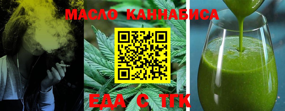 Вязьма  Canna-Cookies конопля  Вход с VPN 