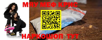 mdma Мариинск