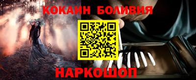 прущие крисы Малоярославец