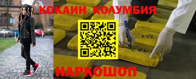 mdma Мариинск