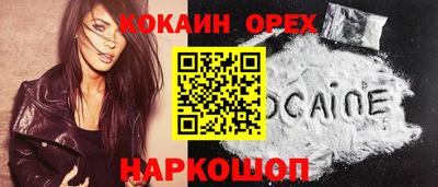прущая мука Малгобек