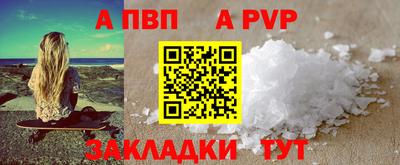 прущие крисы Малоярославец