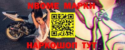 прущие крисы Малоярославец