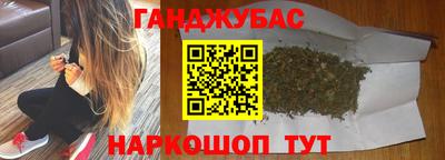 прущие крисы Малоярославец
