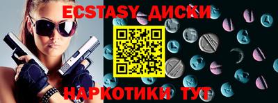 прущие крисы Малоярославец