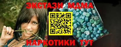 mdma Мариинск