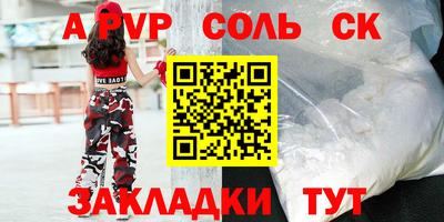 mdma Мариинск