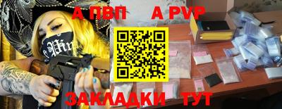 mdma Мариинск