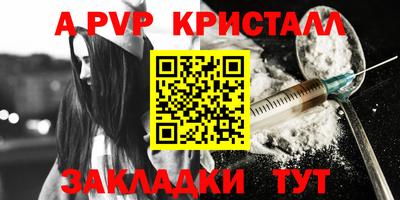 прущие крисы Малоярославец