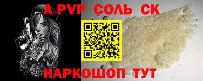 mdma Мариинск