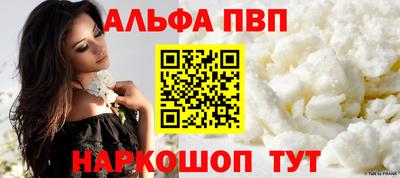 прущая мука Малгобек