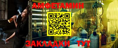 mdma Мариинск