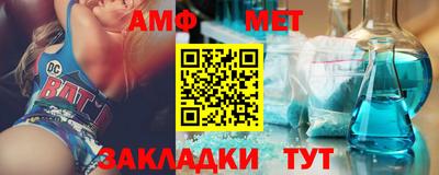 прущие крисы Малоярославец