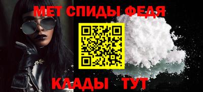 mdma Мариинск