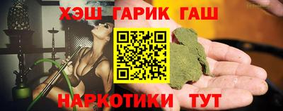 прущая мука Малгобек