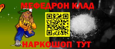 прущая мука Малгобек