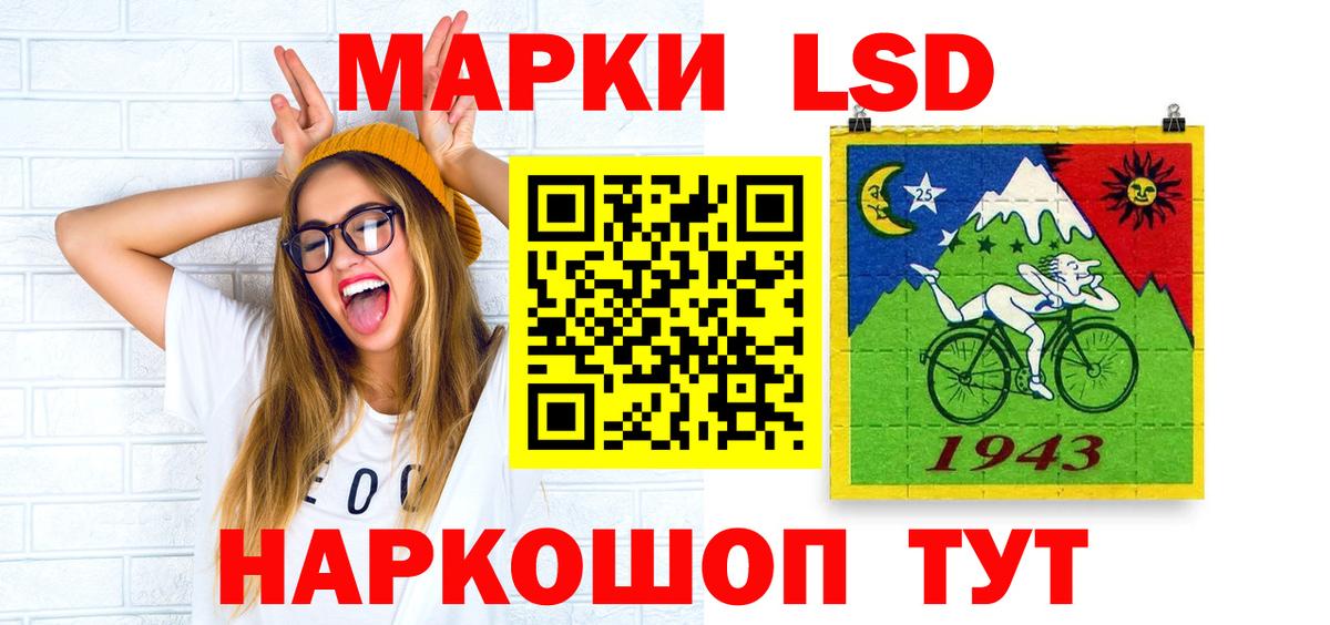 Лсд 25 экстази ecstasy  ЛСД экстази кислота  Вязьма  Вход с VPN 