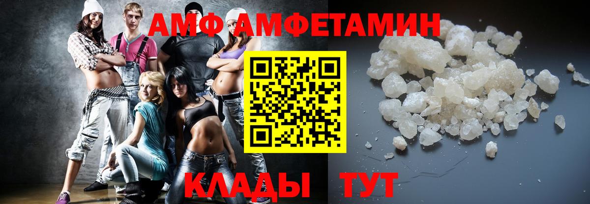 Метамфетамин Methamphetamine  Метамфетамин Methamphetamine  Вход с VPN  Вязьма 