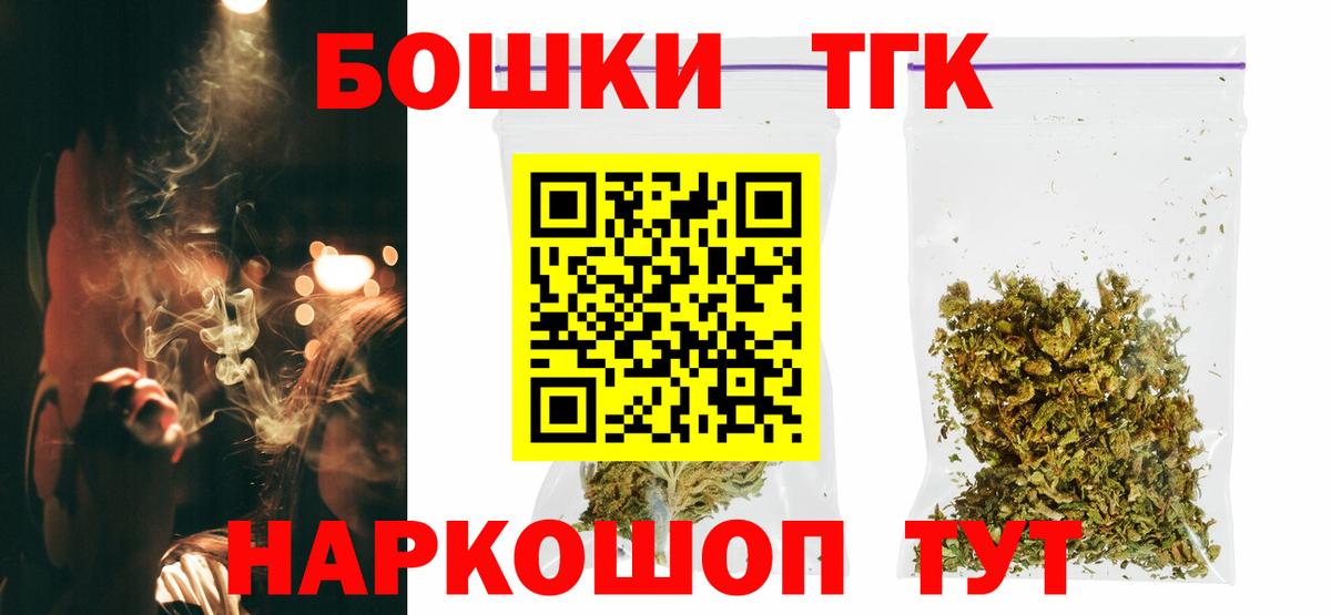Вязьма  Канабис VHQ  Вход с VPN  Марихуана OG Kush 